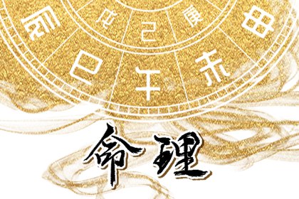 占卜运势免费,命测八字,大运测算,热卜六爻排盘