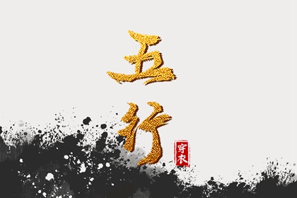 紫微元贞排盘 紫微算命姓名配对 算八字命盘 元亨紫微排盘系统