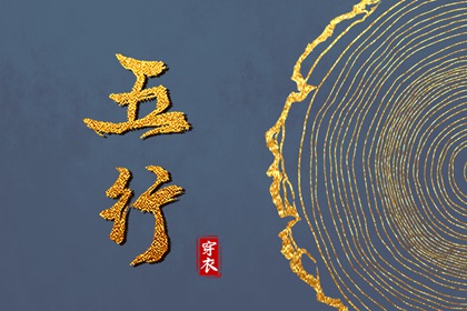 择吉老黄历 老黄历2026正版 万年历黄历日历