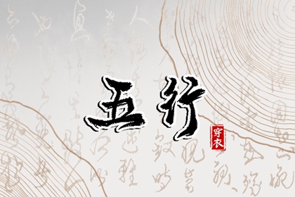 老黄历万年历_黄历万年历老黄历_老黄历查询黄道吉日_今日老黄历查询_万年历老黄历对照表