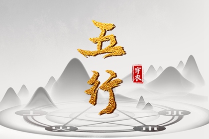 日历天干地支_农历干支日历_2026日历_干支日历_日历吉日查询_黄历查询2026年日历表
