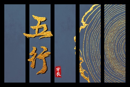 运程八字算命_八字水木两旺_善吉测八字算命