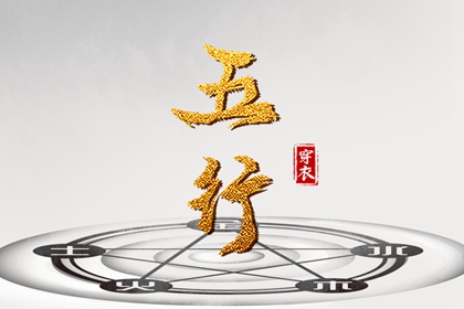 老皇历万年历_皇历查询_老皇历黄道吉日