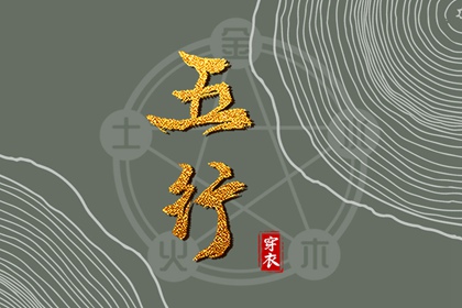 黄历2026年黄道吉日查询 明天什么日子黄历 老黄历 黄道吉日
