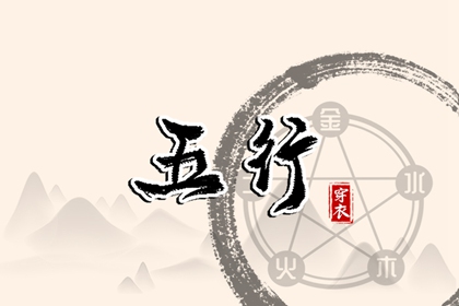 测算免费查询,玄奥八字排盘,排盘入口,测四柱八字算命,流年八字测算